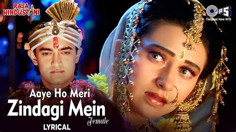 meri zindagi mein aaye ho mp3 download|raja hindustani lyrics.